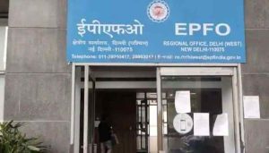 EPFO Ensuring Jobs for young India added 1.2 crore accounts in 2021-22