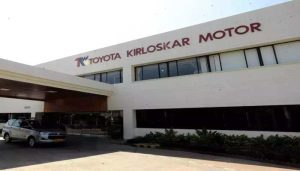 Toyota Kirloskar Motor signs MoU with GTTC for Automotive Skill Development Council