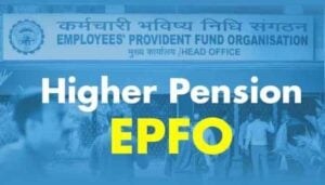 Will EPFO extend deadline to opt for EPS-95 higher pension?