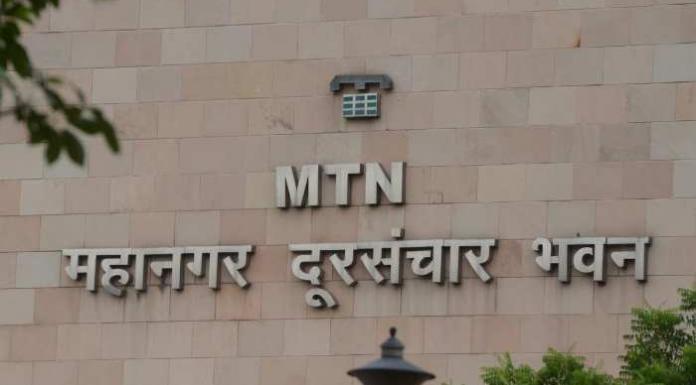 MTNL Implements VRS to Reduce Workforce and Cut Costs