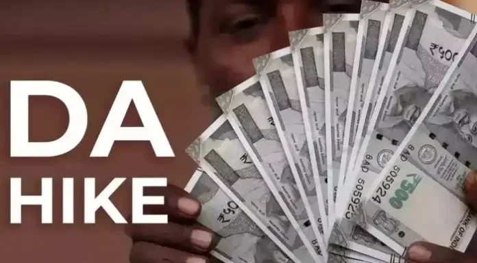 Festive Relief: Centre Approves 3% Dearness Allowance Hike