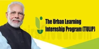 Government 06 Month Internship, Stipend ₹10,000 per month