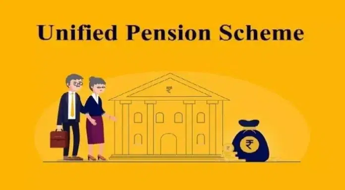 UPS Offers Assured Pension Under NPS: Deadline September 30